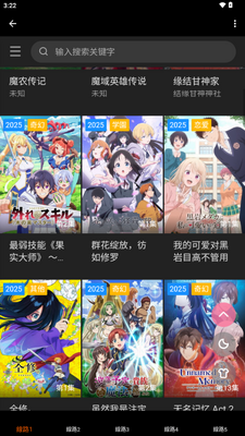 �����綯��app��׿��װ��ͼ2