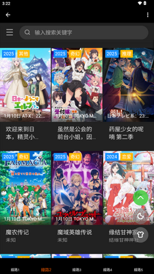 �����綯��app��׿��װ��ͼ1