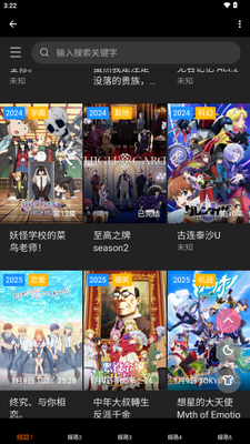 �����綯��app��׿��װ��ͼ3