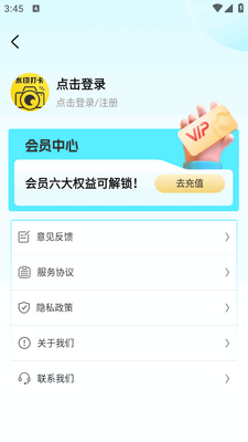 ����ˮӡ���app���°�2026��ͼ0