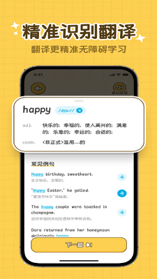 ���ĵ���app���°�2026��ͼ1