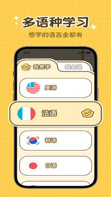 ���ĵ���app���°�2026��ͼ0