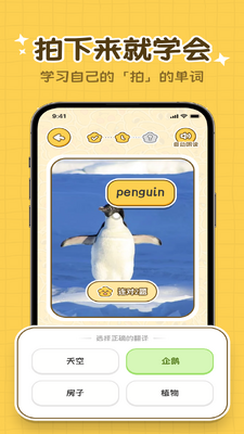 ���ĵ���app���°�2026��ͼ2