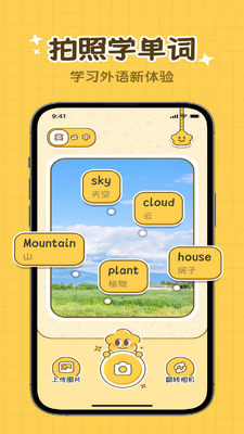 ���ĵ���app���°�2026��ͼ3