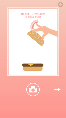 �������������(Bacon)��ͼ3