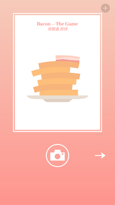 �������������(Bacon)��ͼ2