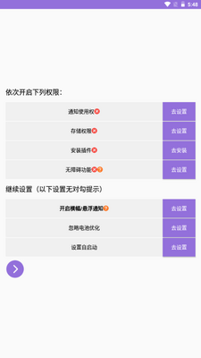 ��app���°�2026��ͼ1