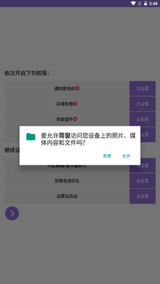��app���°�2026��ͼ3