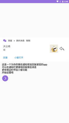 ��app���°�2026��ͼ0