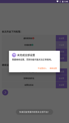 ��app���°�2026��ͼ4