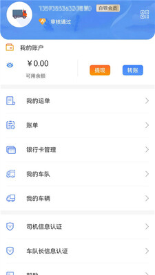 ��������app�ٷ������ͼ1