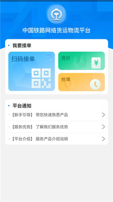 ��������app�ٷ������ͼ0