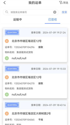 ��������app�ٷ������ͼ3