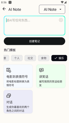 iMemo ai�ʼ������߼����ͼ0