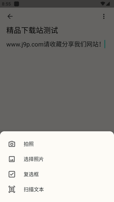 iMemo ai�ʼ������߼����ͼ3