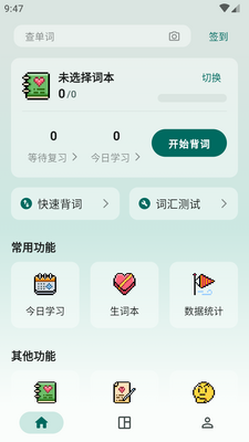 ʶ��JLPT���°��ͼ0