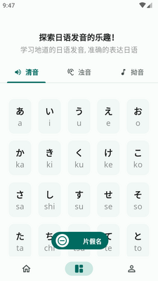 ʶ��JLPT���°��ͼ1