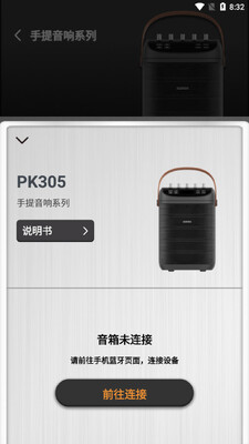 ����app���°�2026��ͼ1