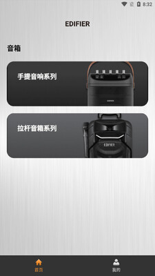 ����app���°�2026��ͼ2