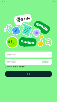��ӰAI������Ƶ������ͼ4