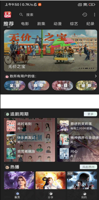 23影视app最新版截图2