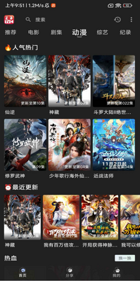 23影视app最新版截图1