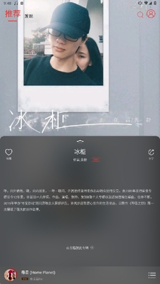 HiFi����רҵ���ͼ3