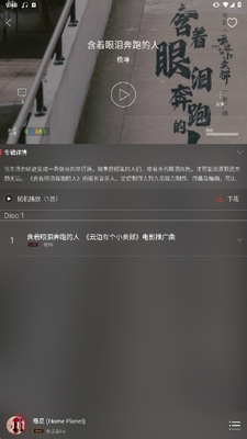 HiFi����רҵ���ͼ2