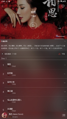 HiFi����רҵ���ͼ0