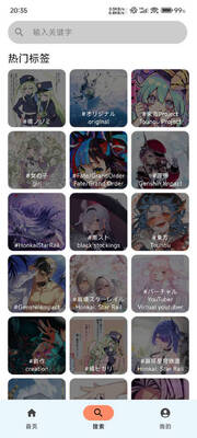 PiPixiv�ͻ��˽�ͼ1