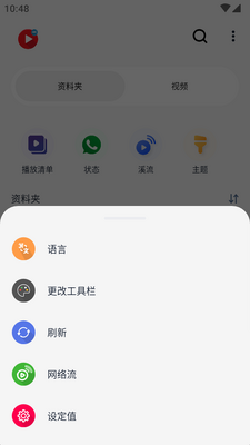 4k��Ƶ������(CustomTheme)��ͼ3
