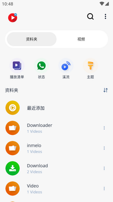 4k��Ƶ������(CustomTheme)��ͼ4