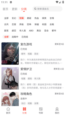 �쵢����app���°�2026��ͼ1
