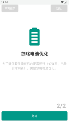 AirPods������ʾ����λ����(PodsBattery)��ͼ3
