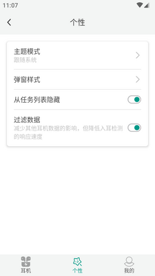 AirPods������ʾ����λ����(PodsBattery)��ͼ2