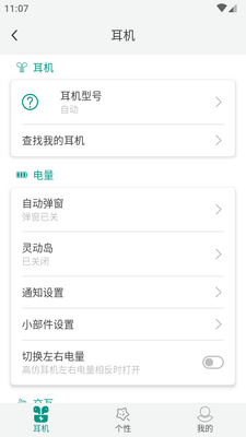 AirPods������ʾ����λ����(PodsBattery)��ͼ0