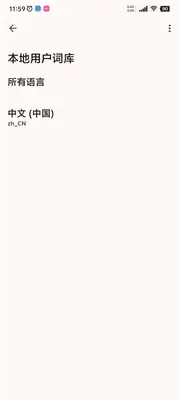 �ʵ������app��Ѱ��ͼ2