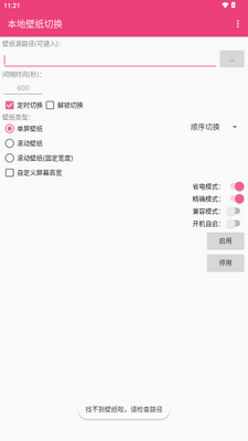 ���ر�ֽ�л�1.1.3��ͼ1