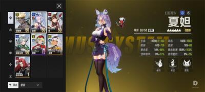 ��ɪ���������ι��ʷ�(Etheria:Restart)��ͼ0