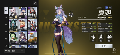 ��ɪ���������ι��ʷ�(Etheria:Restart)��ͼ3