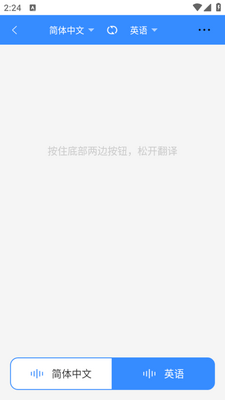 ���ܷ��뾫��app���°�2026��ͼ0
