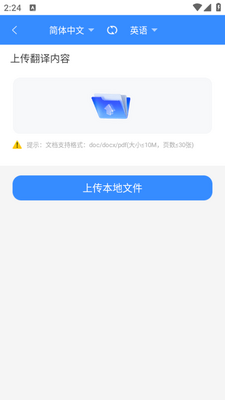 ���ܷ��뾫��app���°�2026��ͼ3