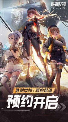 ʤ��Ů���µ�ϣ��������ͼ2