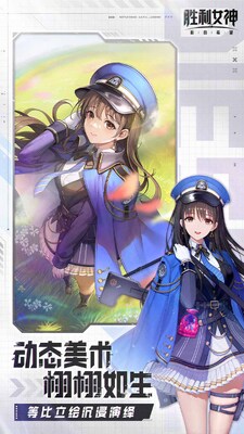 ʤ��Ů���µ�ϣ��������ͼ1