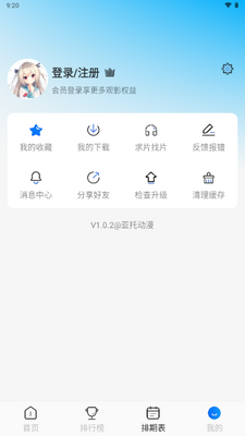 ���ж���app�ֻ����ͼ2