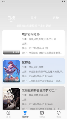 ���ж���app�ֻ����ͼ1