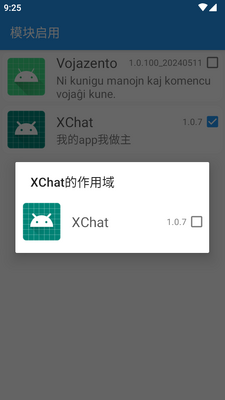 ΢����ǿģ��XChat���°��ͼ0