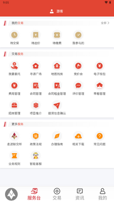 ����������app���°��ͼ1