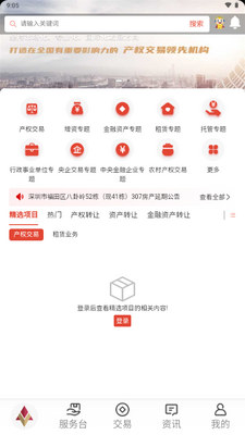 ����������app���°��ͼ0