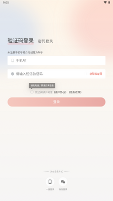 ����������app���°��ͼ4